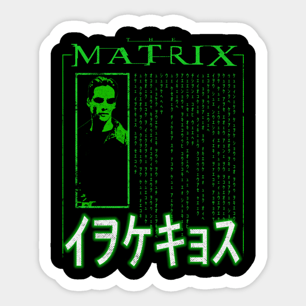 Enter The Matrix Sticker by frazervarney